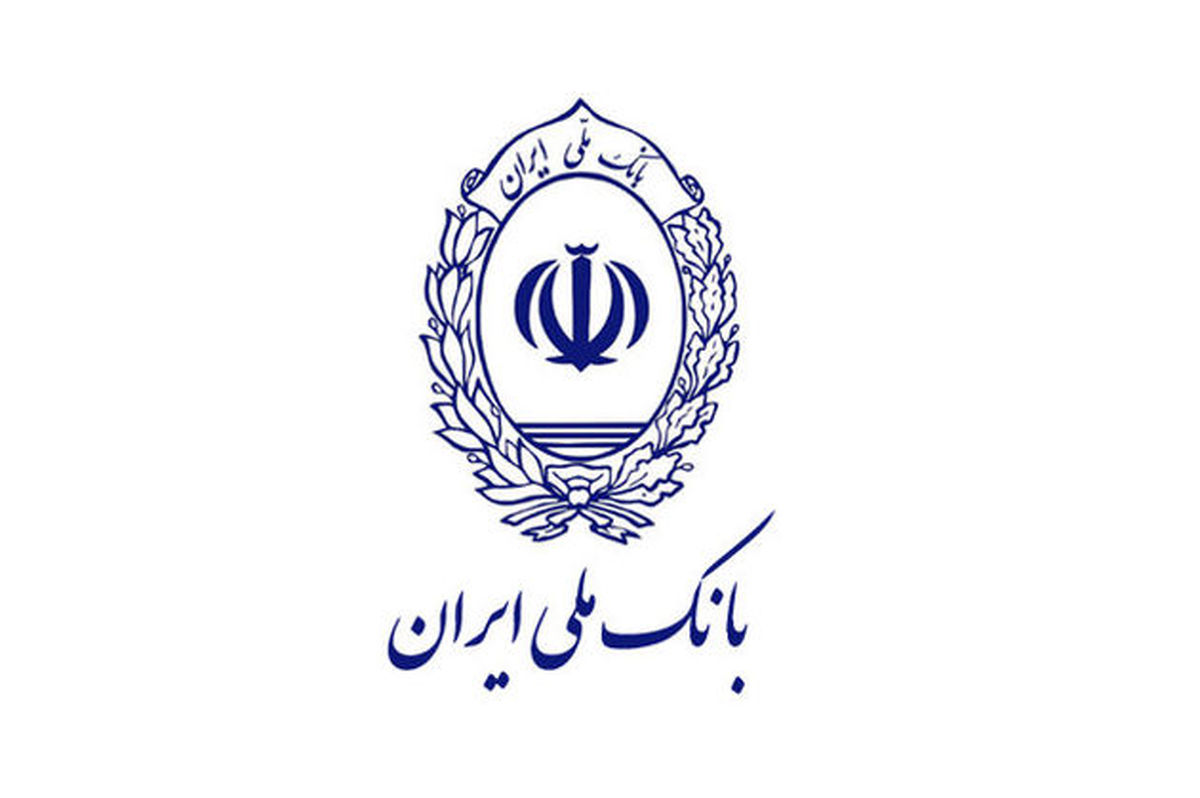 آموزش مراحل دریافت تسهیلات طرح کارت اعتباری مدیریت شده بانک ملی ایران ویژه محصولات پاکشوما