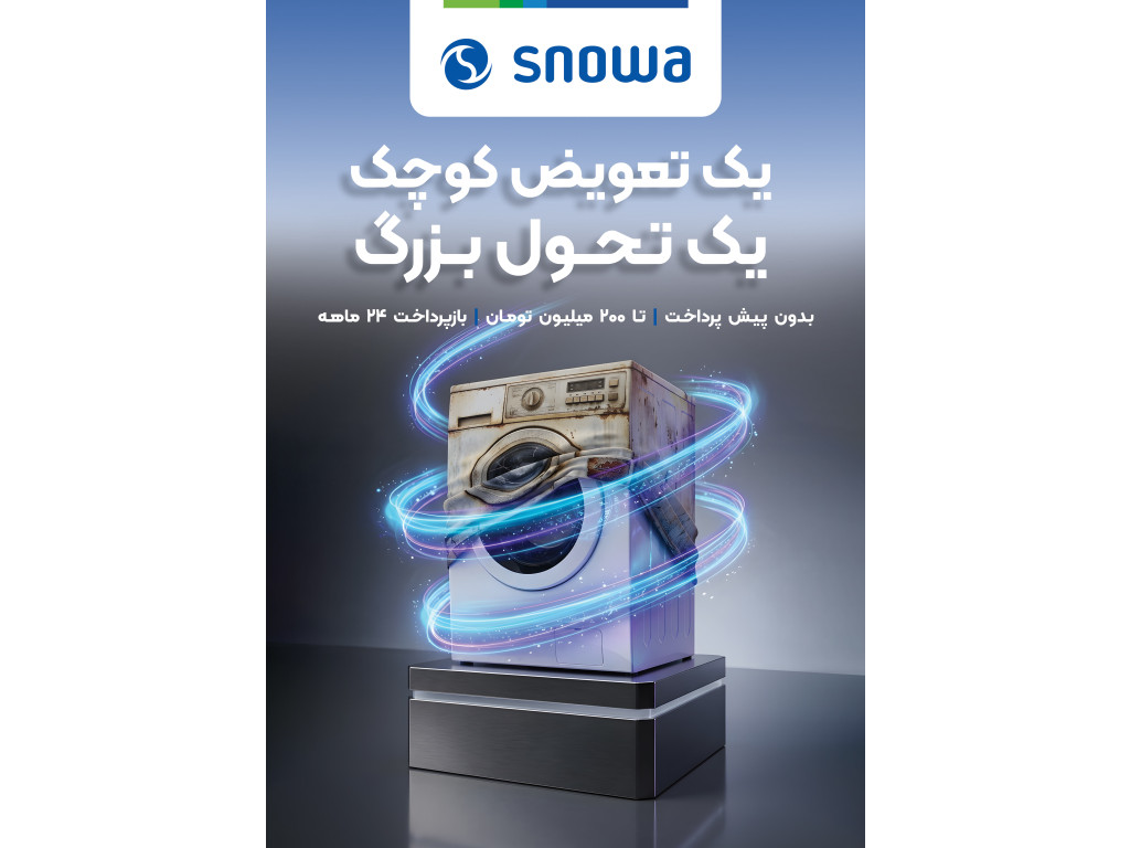 بنر